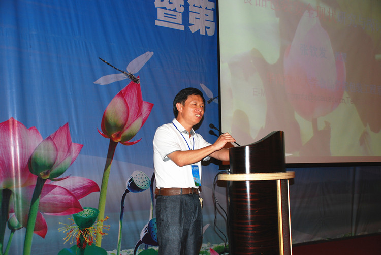 华南农业大学张钦发教授发表演讲