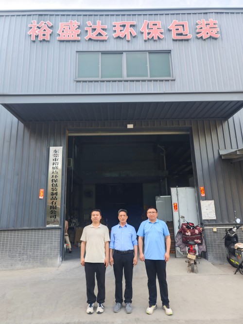 协会秘书处走访东莞市裕盛达环保制品有限公司