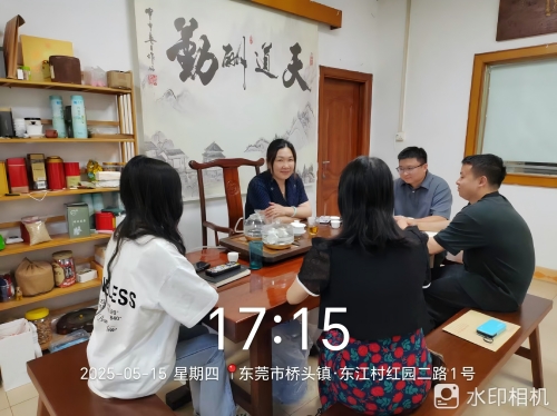 协会秘书处走访东莞市宏浩包装科技有限公司