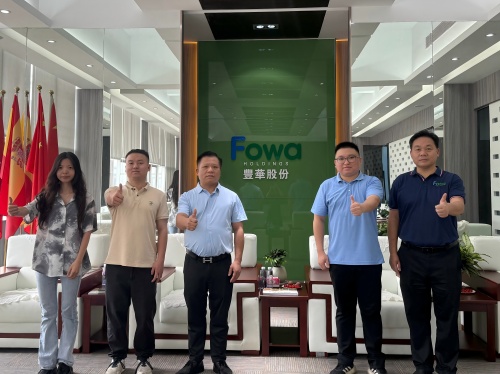 协会秘书处走访广东丰华纸业股份有限公司