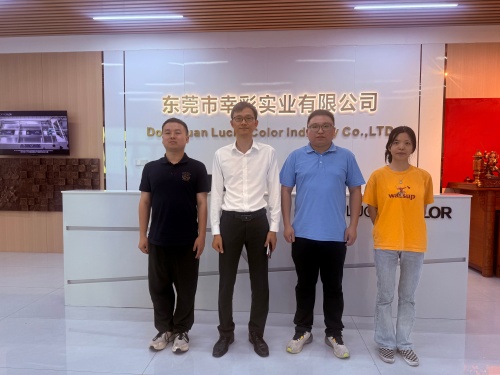 协会秘书处走访东莞市幸彩实业有限公司