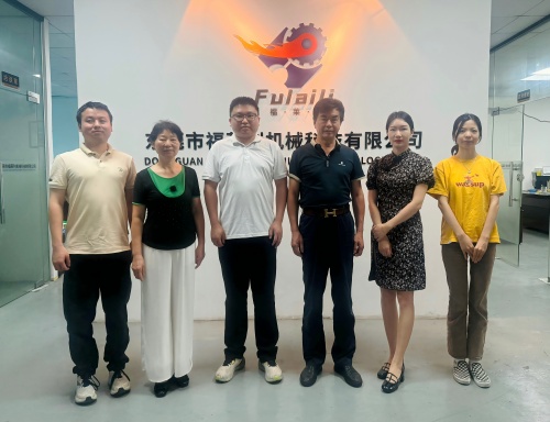 协会秘书处走访东莞市福莱利机械科技有限公司