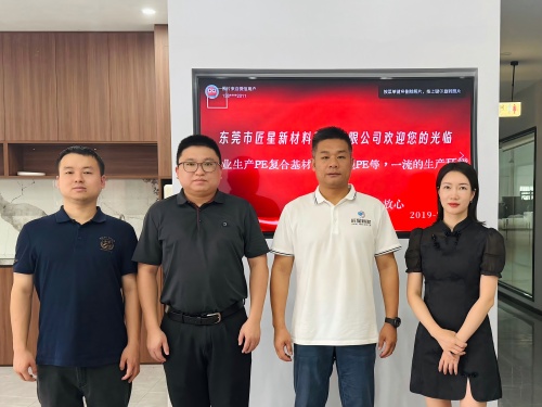 协会秘书处走访广东匠星功能膜技术有限公司